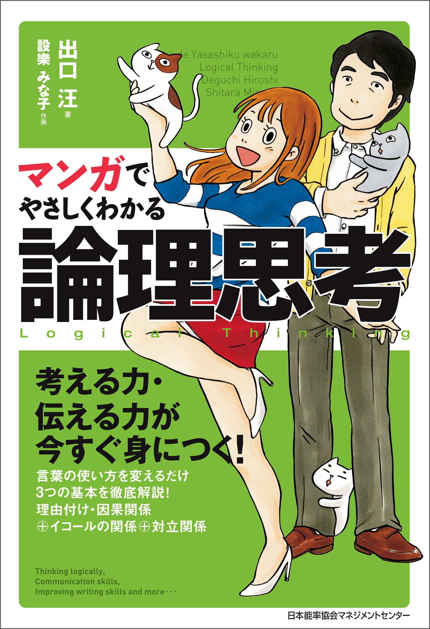 【SPS DVD】センター現代文完全攻略ゼミ 直前対策編　出口汪　元東進・代ゼミ 51YH3NxEDfL._AC_SY200_QL15_.jpg